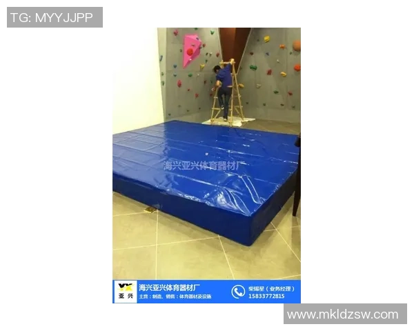 攀岩装备选购：防护垫推荐