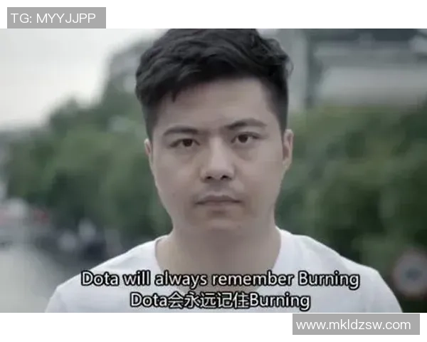 深度对话：张芳的DOTA2人生